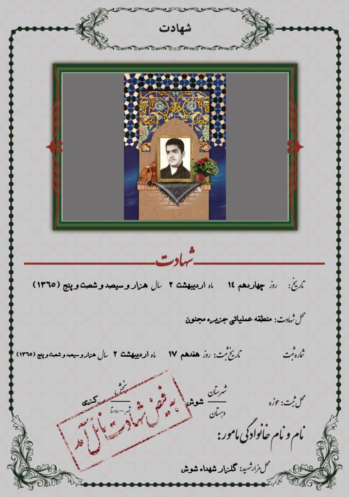 فاقد تصویر